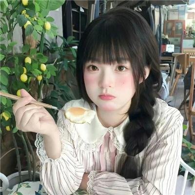 你好，安怡