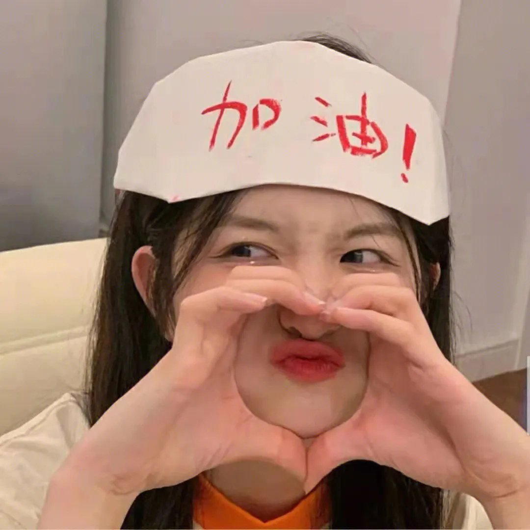 人性借条2